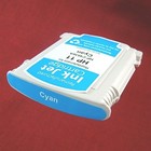 Enlarge for HP Color InkJet CP1700 Ink photo