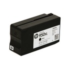 Black Ink Cartridge for the HP OfficeJet Pro 8100 ePrinter N811a (large photo)