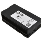 HP OfficeJet Pro 9125e All-in-One Black Ink Cartridge (Genuine)