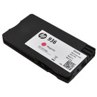 HP OfficeJet Pro 9125e All-in-One Magenta Ink Cartridge (Genuine)