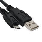 15' USB 2.0 A/Micro B Cable (large photo)