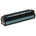 Cyan Toner Cartridge for the Canon Color imageCLASS MF8080Cw (large photo)