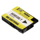 HP Officejet 7612 e-All-in-One High Yield Yellow Ink Cartridge (Compatible)