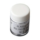 MolyKote Grease HP300/S for the Xerox WorkCentre Pro 416PI (large photo)