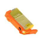 Yellow Ink Cartridge for the HP PhotoSmart Premium C309 (large photo)