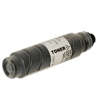 Black Toner Cartridge for the Savin MP 3053 (large photo)