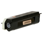 Black Toner Cartridge for the Copystar CS1820 (large photo)